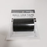 セリアのウォールラインステッカーでファイルスタンドをおしゃれに