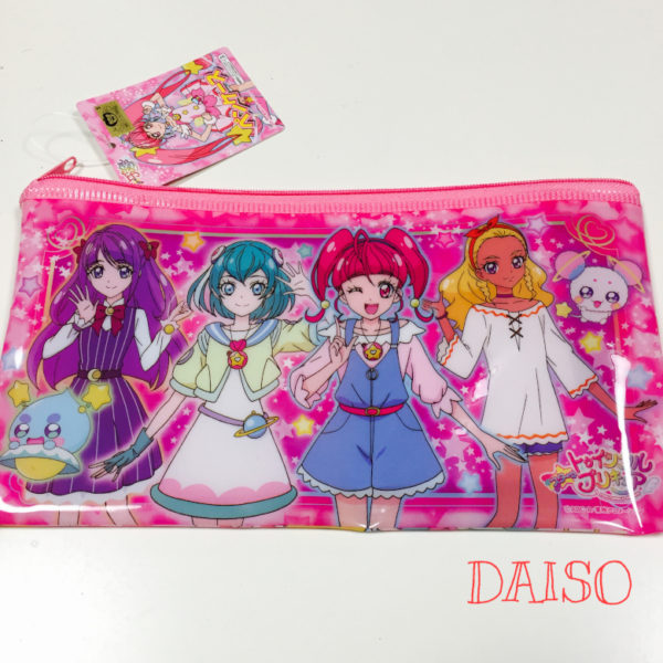 ダイソーで買ったプリキュアグッズ ２０１９ まとめ ぴたっとぐらし